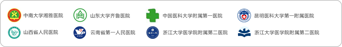 医疗机构